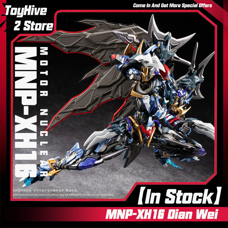 Model Kit Barbatos - 【Em Estoque】MOTOR NUCLEAR MNP-XH16 Dian Wei
