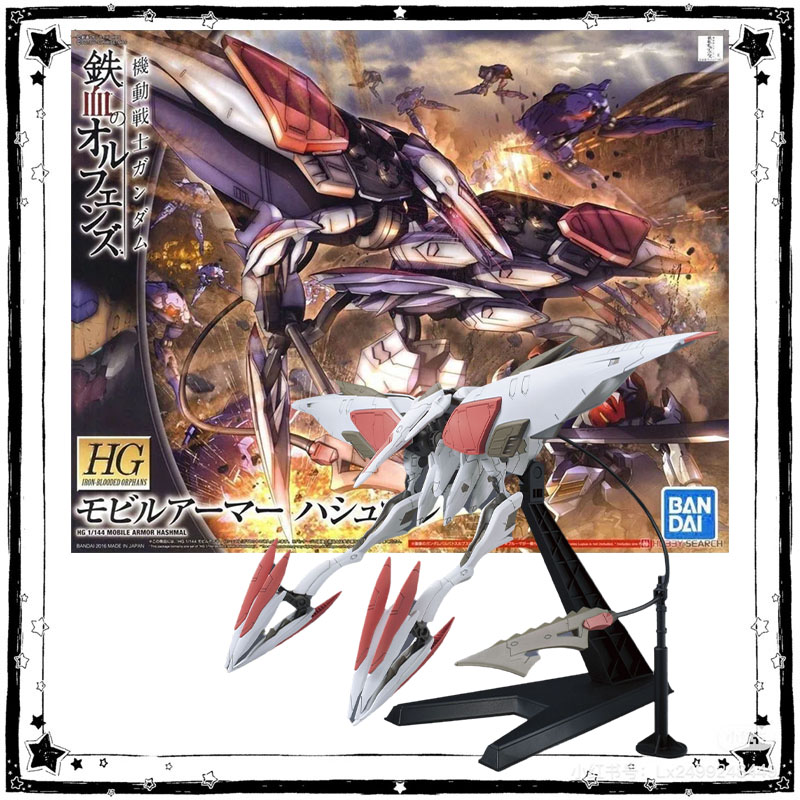 Model Kit Barbatos - Em Estoque: Kit de Modelo Bandai