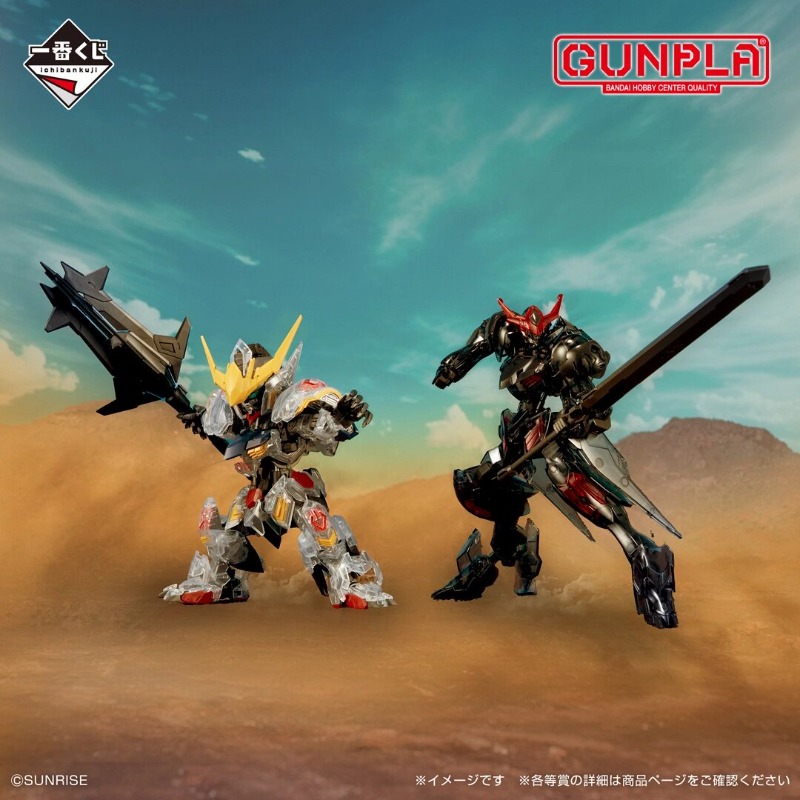 Genuine Bandai HG 1/144 Gundam - Model Kit Barbatos avaliação e preço
