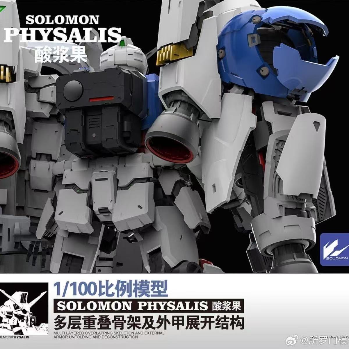 Em estoque solomon photalis gp - Model Kit Daban avaliação e preço