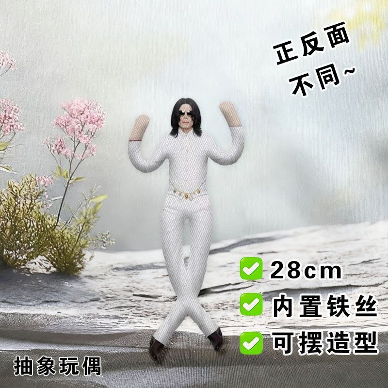 Novo Estilo Boneco de Pelúcia  - Model Kit Joints avaliação e preço