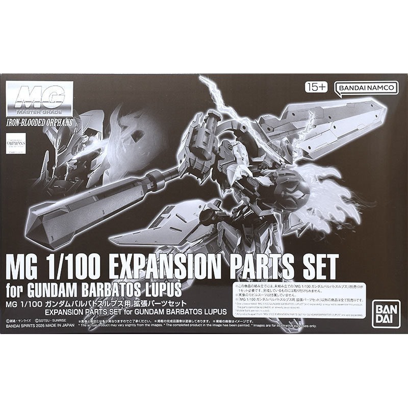 Bandai Original MG 1/100 Barba - Model Kit Barbatos avaliação e preço