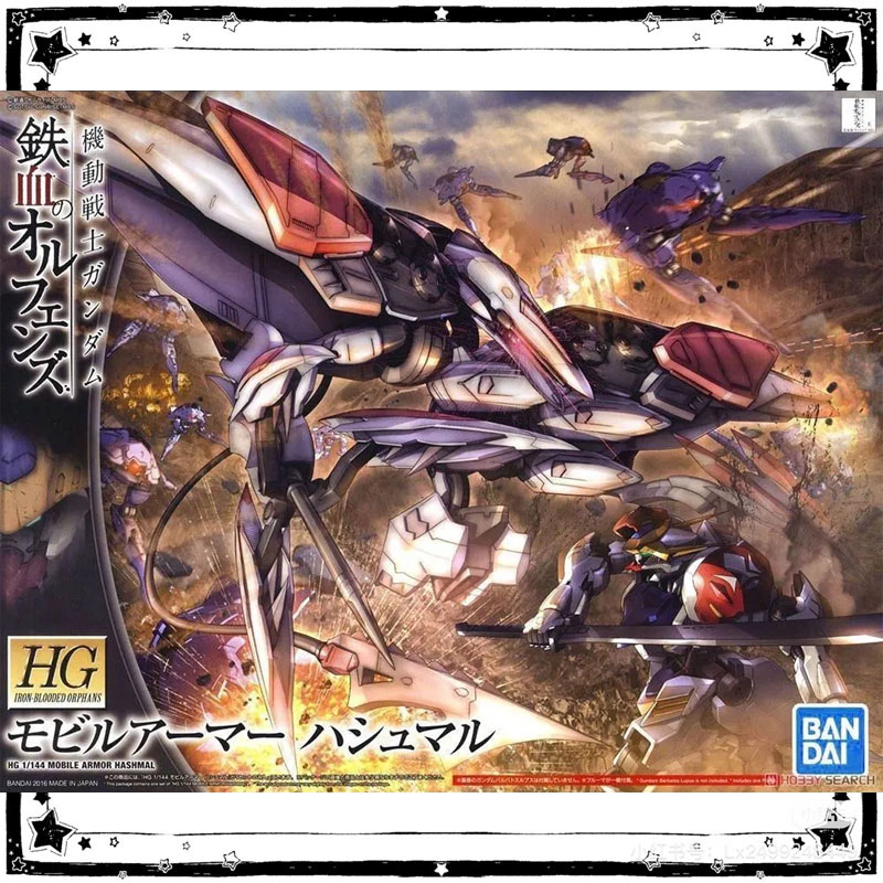 Em Estoque: Kit de Modelo Band - Model Kit Barbatos avaliação e preço