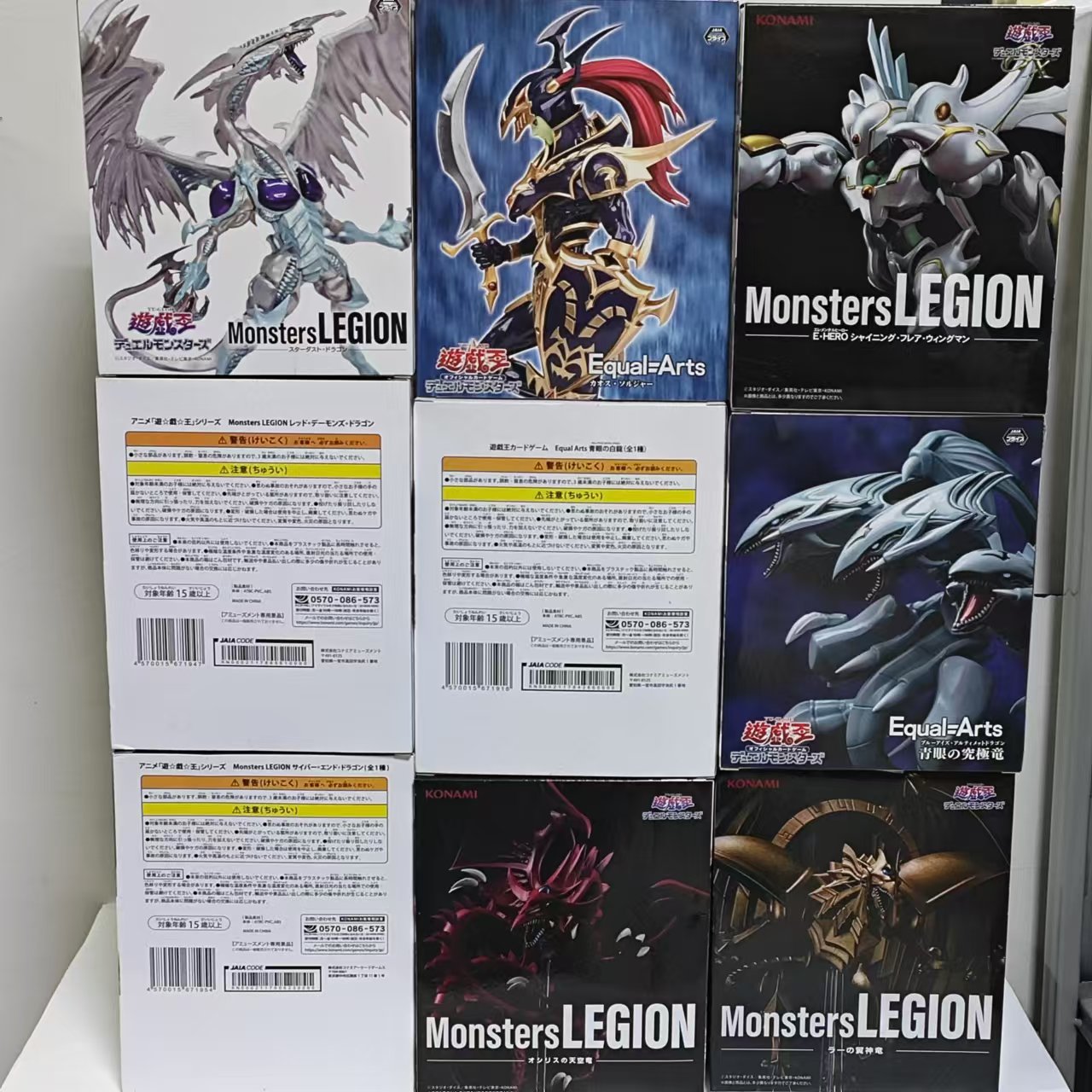 KONAMI Yu-Gi-Oh! Original Drag - Model Kit Megazord avaliação e preço