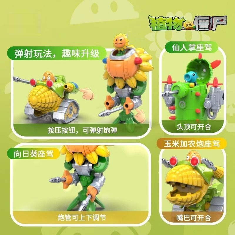 Novo 2024 Plants Vs. Zombies:  - Model Kit Zombie avaliação e preço
