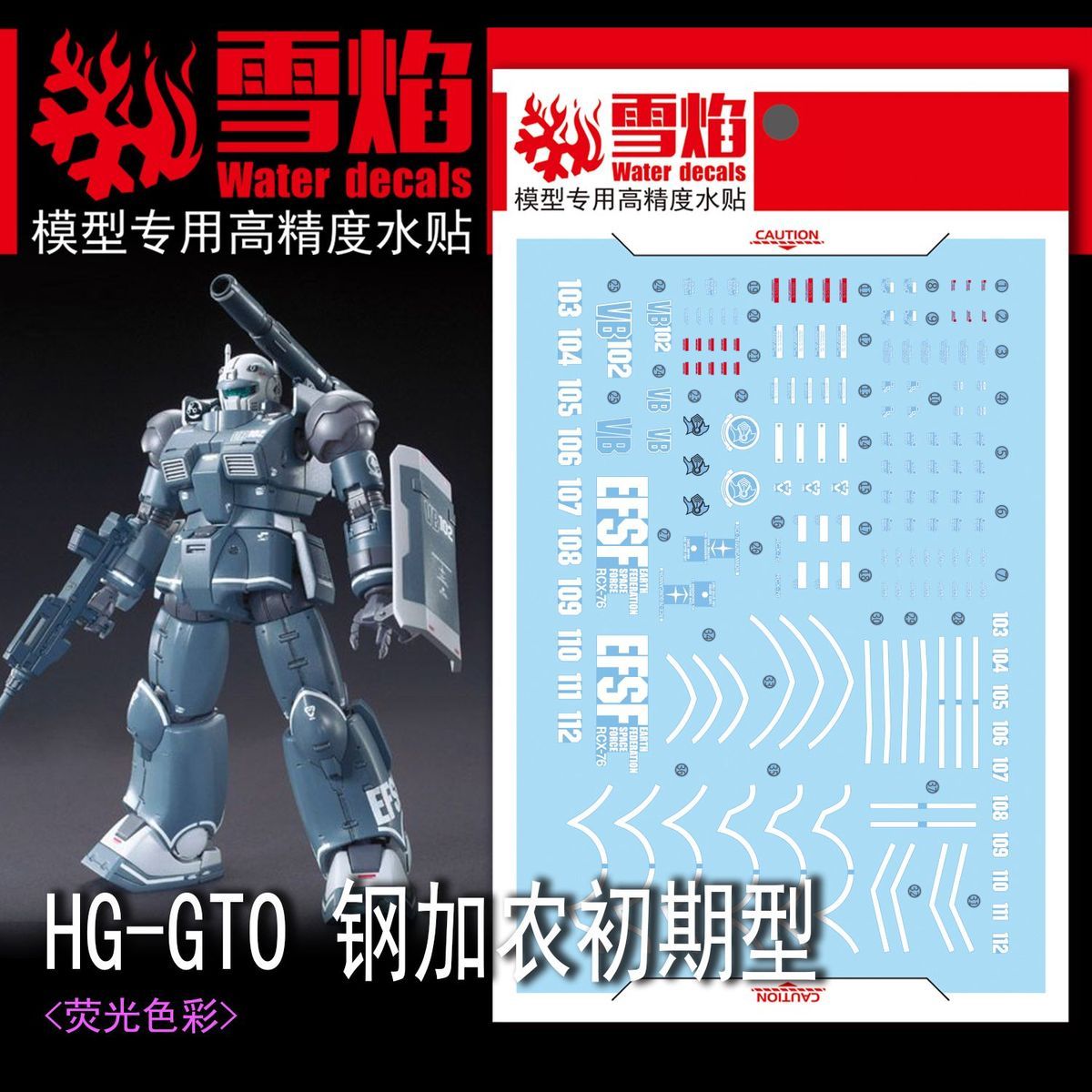 Decalques de Modelo de Alta Pr - Model Kit Hg avaliação e preço
