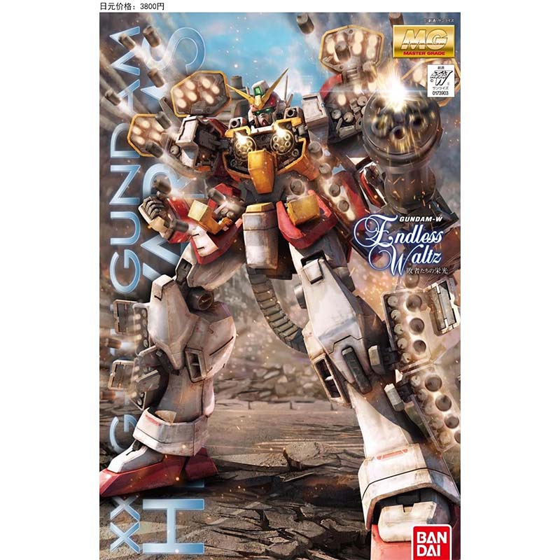 Bandai MG 100 Wing Zero Deaths - Model Kit Daban avaliação e preço