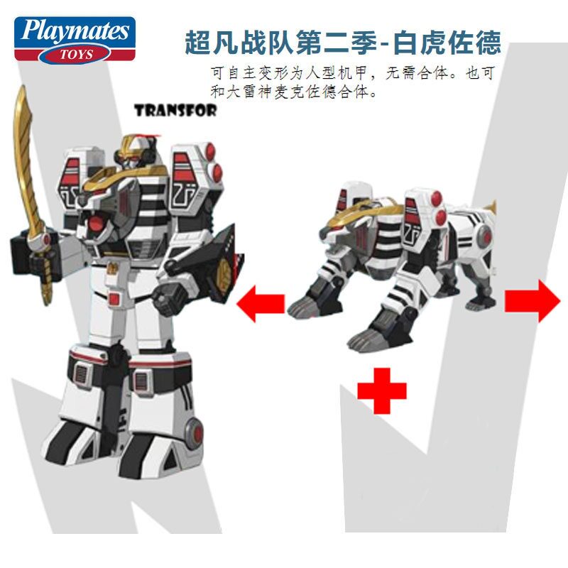 Novo Brinquedo Original Playma - Model Kit Megazord avaliação e preço